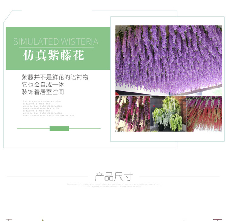 Wedding decoration, wisteria flower simulation, living room decoration, broad pea flower, plastic vine, green leaf wisteria, wisteria flower manufacturer wholesale details Picture
