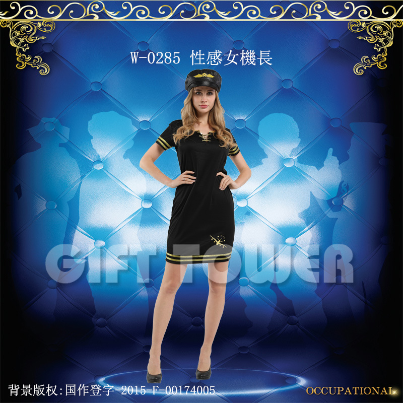 狂欢节服装COSPLAY服装W-0285性感女机长