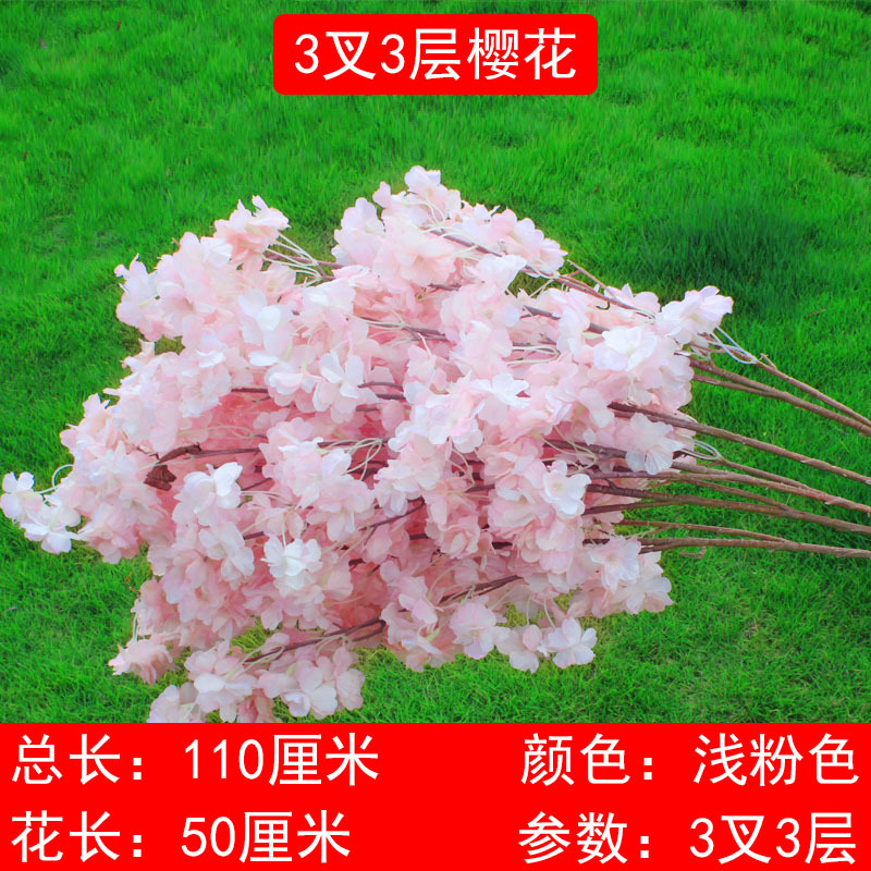 Simulated cherry blossom branches, 4-pronged peach blossom branches, wedding photo studio living room decoration, cherry blossom plastic flowers, silk flowers, floor-standing decorations undefined