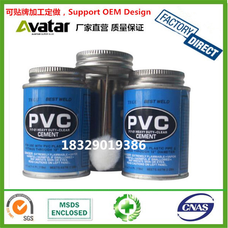 Source Factory Direct S100 SS100 Drainage PIPE glue PVC glue SS100 PVC PIPE ADHESIVE Wholesale Specification drawing