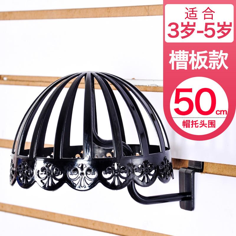 Cut-Out High Quality Drop Resistant Children's Hat Brace Square Tube Trough Plate Hat Display Stand Mother And Baby Store Plastic Hat Brace Adult Hat Stand undefined