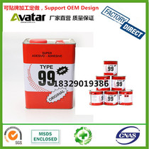 99 CONTACT GLUE Eco-friendly glue Decorative glue plywood glue woodworking glue