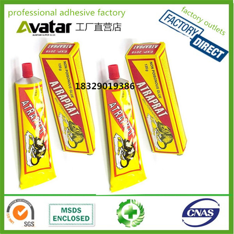 Source factory direct box red yellow green transparent mouse glue yellow glue mouse glue toothpaste tube mouse glue 100 135 grams Specification drawing