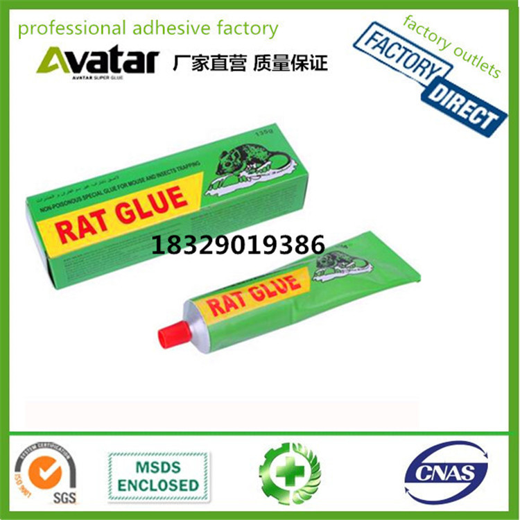 Source factory direct box red yellow green transparent mouse glue yellow glue mouse glue toothpaste tube mouse glue 100 135 grams full figure