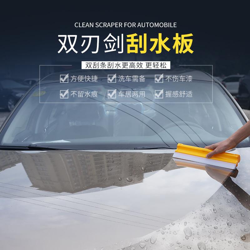 New double-row silicone wiper for cars, silicone water wiper for car Windows, 20cm window wiper, factory direct sales Item Picture