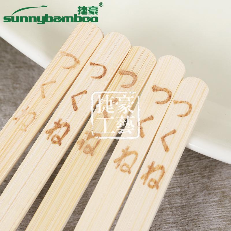 Food-grade bamboo stick ice cream sticks, ice cream bars, ice cream sticks, Popsicle sticks, high-quality bamboo stick manufacturers wholesale details Picture