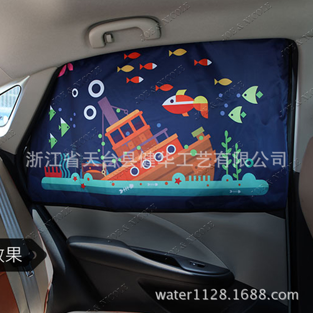 汽车磁铁遮阳帘 磁性遮阳挡帘细节图