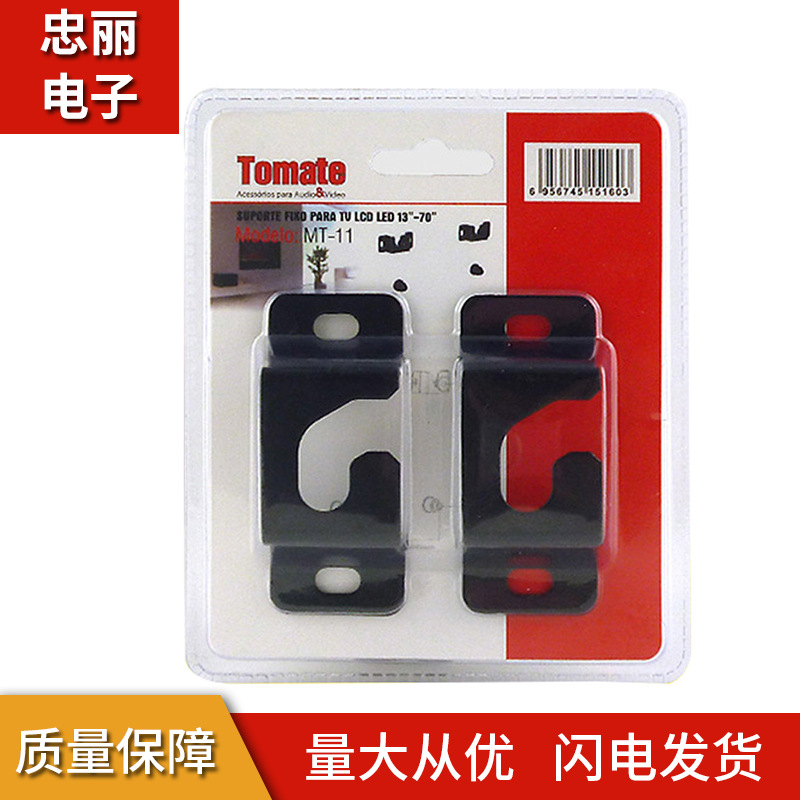 简易型液晶电视支架 通用电视支架音响配件加厚加固安装便捷架子