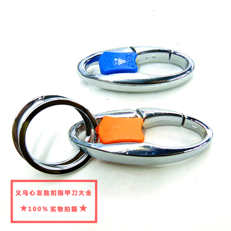 Xinyou Double-ring keychain 3649 one-piece firm buckle, two-yuan multi-variety department store supermarket, Yiwu small commodities direct wholesale Item Picture