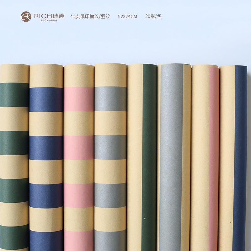 Ruiqu's new horizontal and vertical printed kraft paper for flower shops, bouquets, fresh flowers, packaging materials, and floral tools