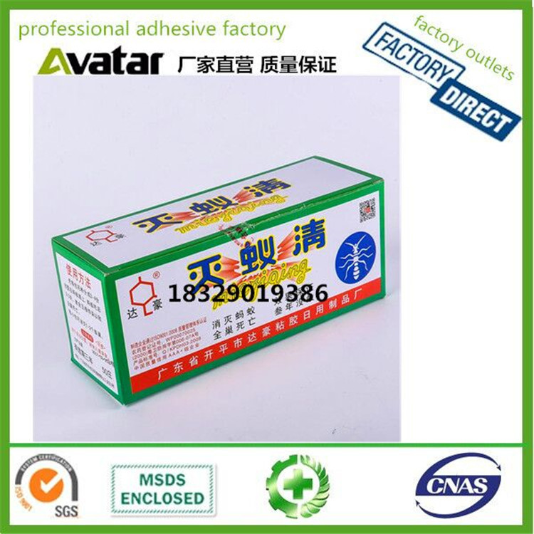 Dachau Ant Killer Strong ant Killer Ant killer a nest of end powder to kill ant medicine