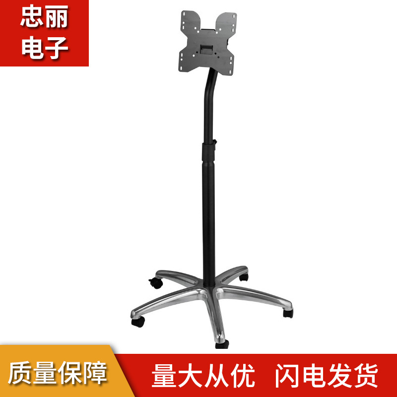全金属电视落地架 可移动支架 安全稳固防脱防滑 360度旋转支架图