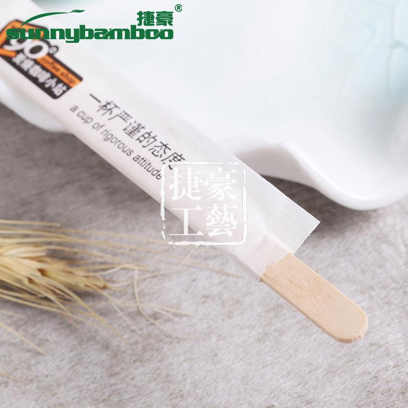 捷豪工艺木质一次性咖啡棒单只独立包装咖啡奶茶搅拌棒可定制批发白底实物图