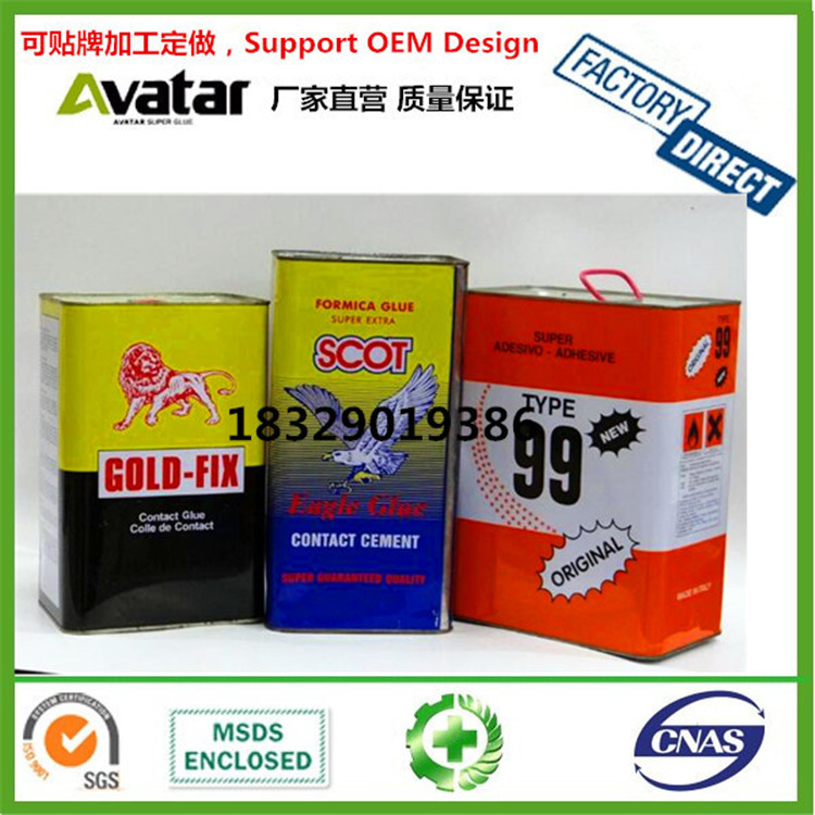 GOLD-FIX SCOT TYPE 99 tin can general adhesive Neoprene yellow adhesive super adhesive custom