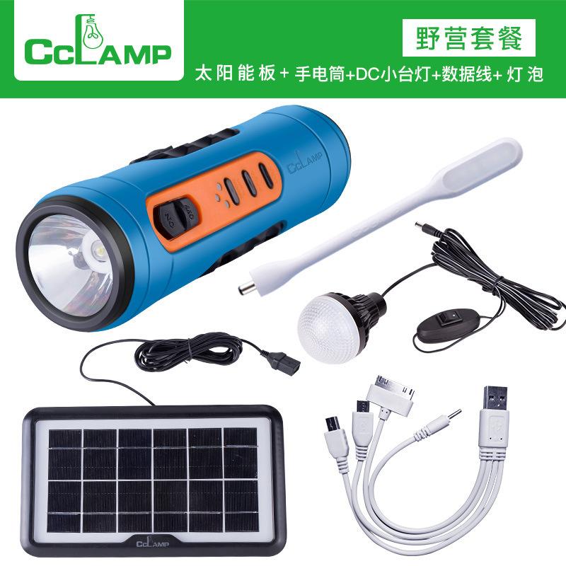 CCLAMP固禄德便携式太阳能充电手电筒CL-501无线蓝牙低音炮小音箱详情图11