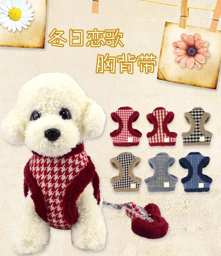 Winter new pet chest strap retractable teddy dog leash warm pet leash wholesale Specification drawing