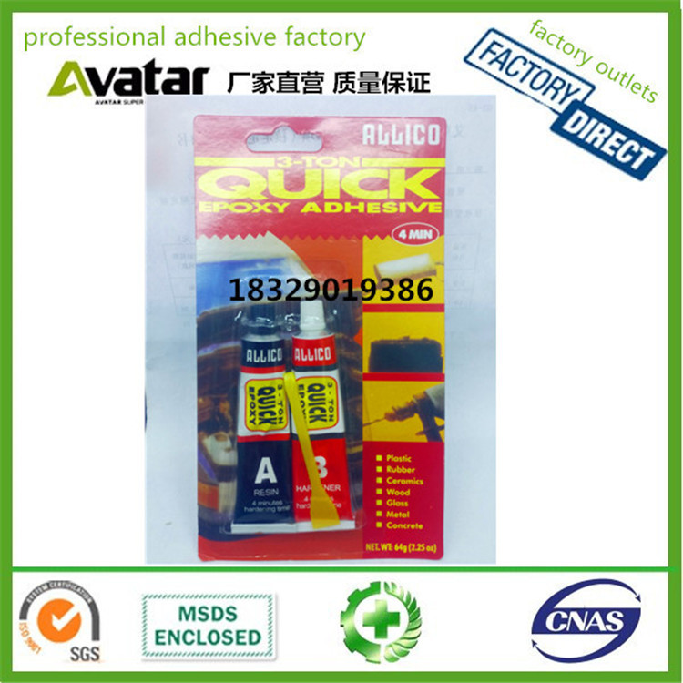 Source factory direct ALLICO epoxy resin AB glue black and white glue epoxy AB glue Strong ab glue for car motows AB glue