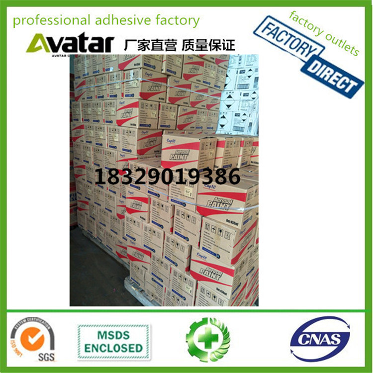 Since the painting factory professional wholesale since the painting of the car since the painting of chrome plating since the painting of high temperature resistance since the painting