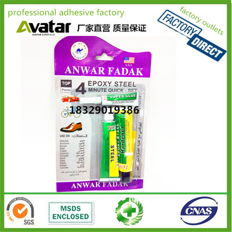 ANWAR FADAK Export AB glue epoxy transparent AB glue plastic leather AB glue