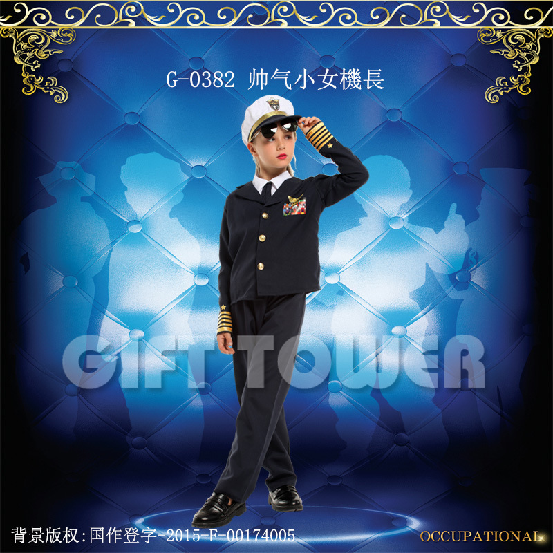 Carnival Costume G-0382, a cool little female captain cosplay costume, children's character costume, children's performance costume Application Scenario