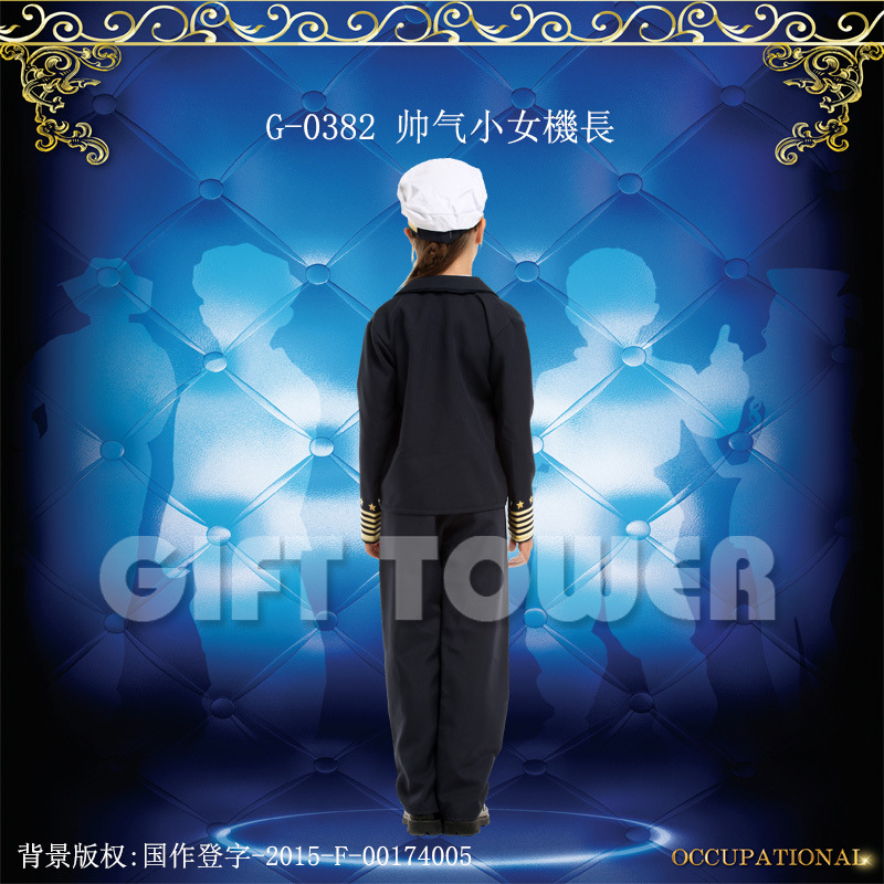 Carnival Costume G-0382, a cool little female captain cosplay costume, children's character costume, children's performance costume Item Picture