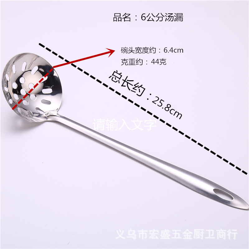 跨境专供厨房火锅汤勺汤漏加厚无磁不锈钢火锅用品二件套烹饪工具详情图7