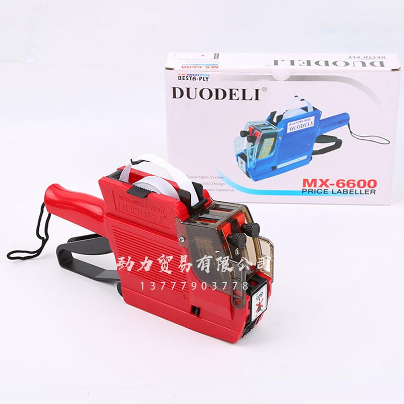 Manufacturers Wholesale Coding Machine Price Machine Manual Price Machine Production Date Price Tag Supermarket Coding Machine details Picture