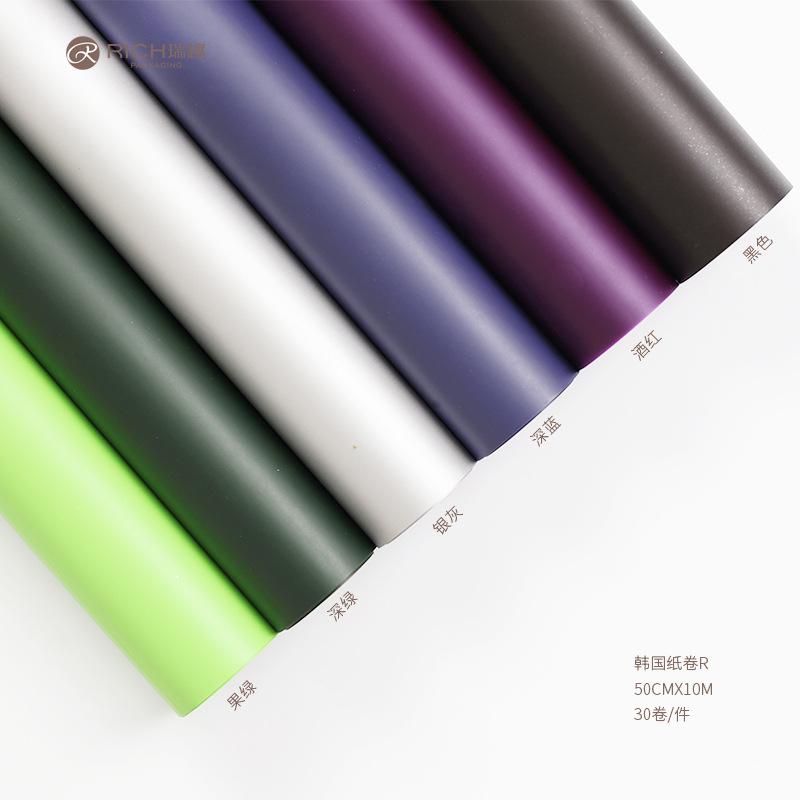 Ruiqu's new Korean toilet paper gift packaging materials, flower bouquet wrapping paper, flower shop