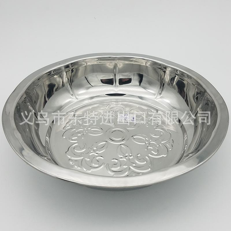 厂家直销不锈钢盘压花非式加高盘外贸盘子欧莱花盘圆形大花盘