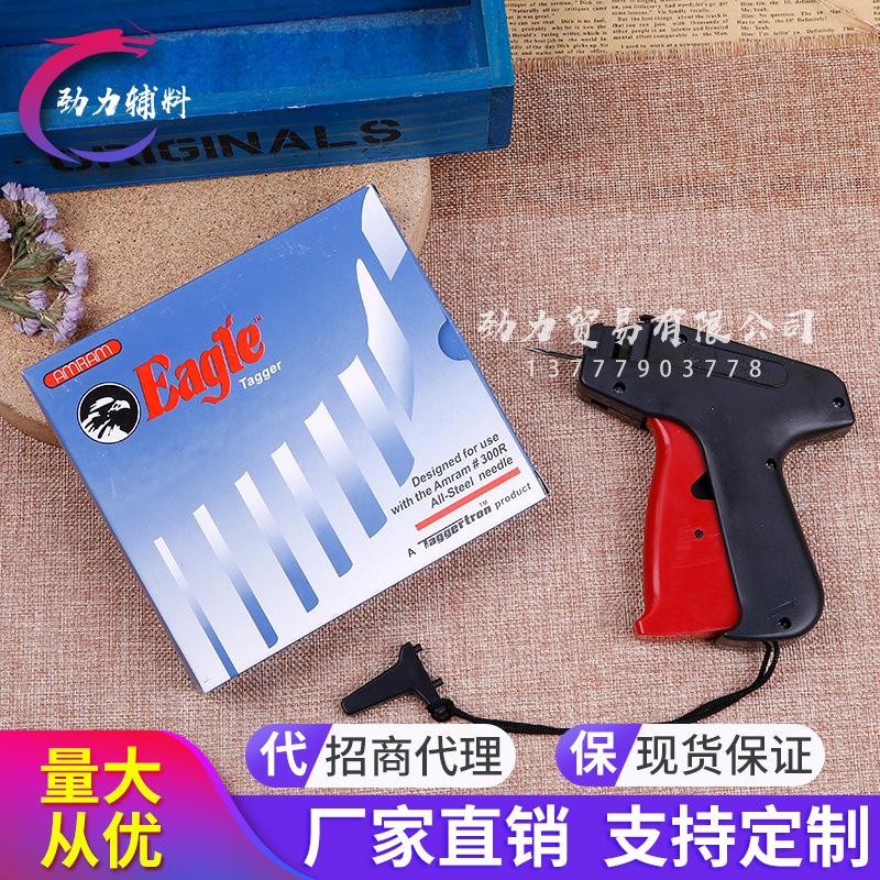 创意新款宇航粗针服装吊牌枪 手摇商标枪 打标枪 胶针枪厂家直销