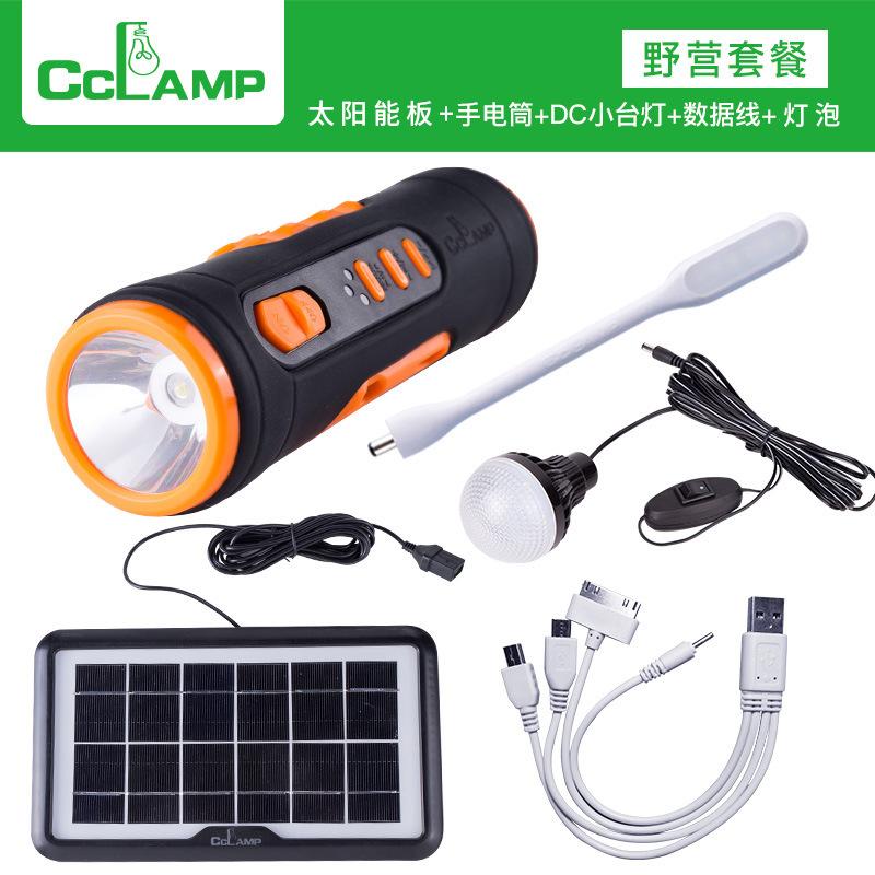 CCLAMP固禄德便携式太阳能充电手电筒CL-501无线蓝牙低音炮小音箱详情图7