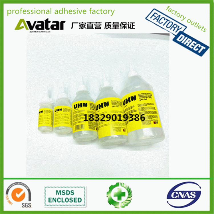 酒精胶 无色透明酒精胶水 布艺胶水相片麻绳胶