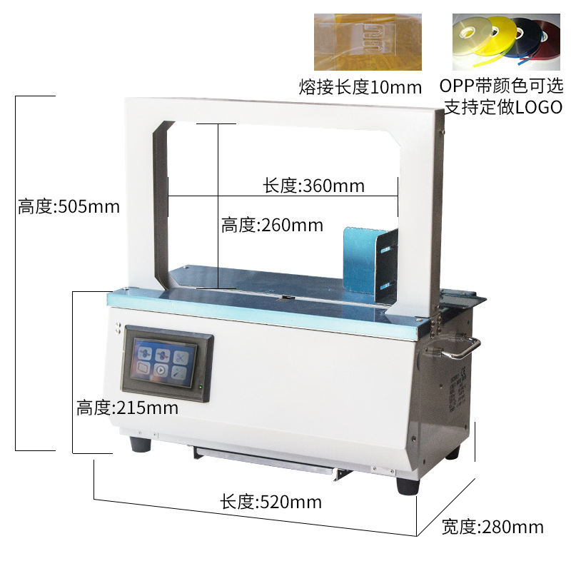 Strapping Machine Automatic Small Vegetable Baling Machine Hot Melt No Glue Opp With Incense Bundling Machine Application Scenario