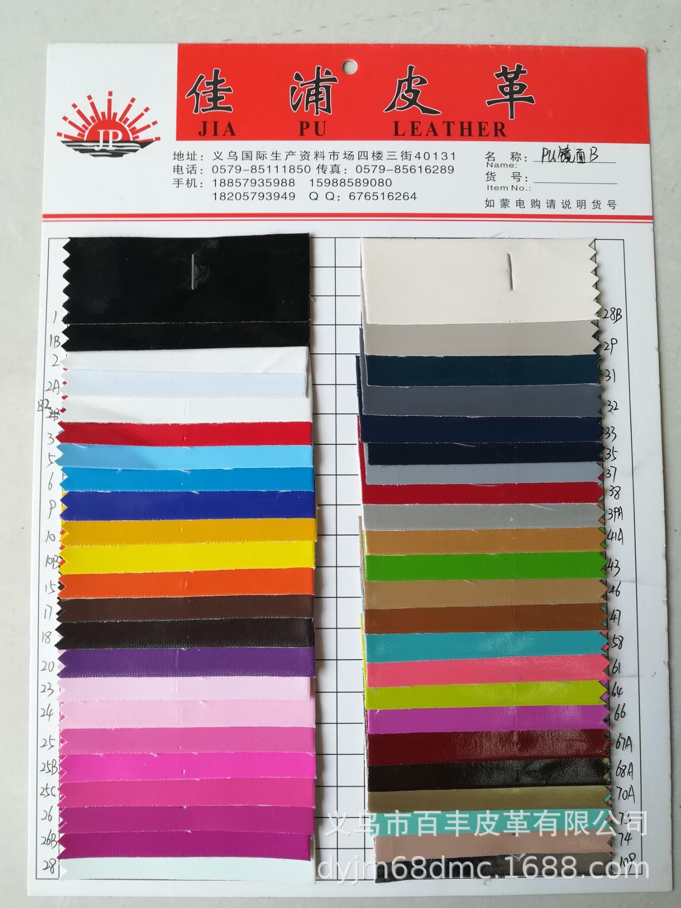 Discounted supply of PU Napa pattern leather for leather boxes, accessories, sofas, bags and stationery Application Scenario
