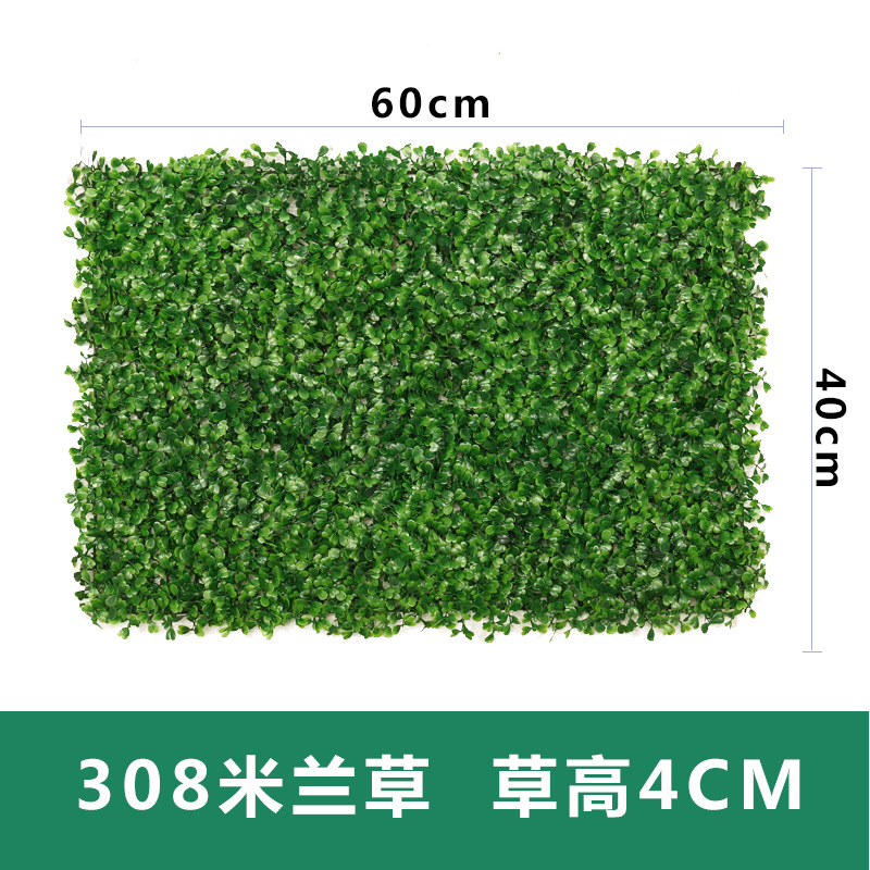Artificial plant wall, lawn decoration, green plant wall, plastic turf, Milan eucalyptus lawn decoration, background wall, flower wall undefined