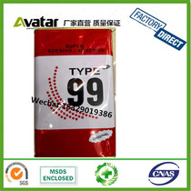Red yellow 99 glue contact cement leather glue textile fabric glue