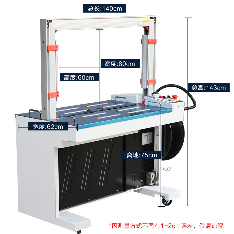 Yongchuang MH-301 strapping machine, hot melt pp tape plastic carton rapid strapping machine, strapping and packaging machinery Application Scenario