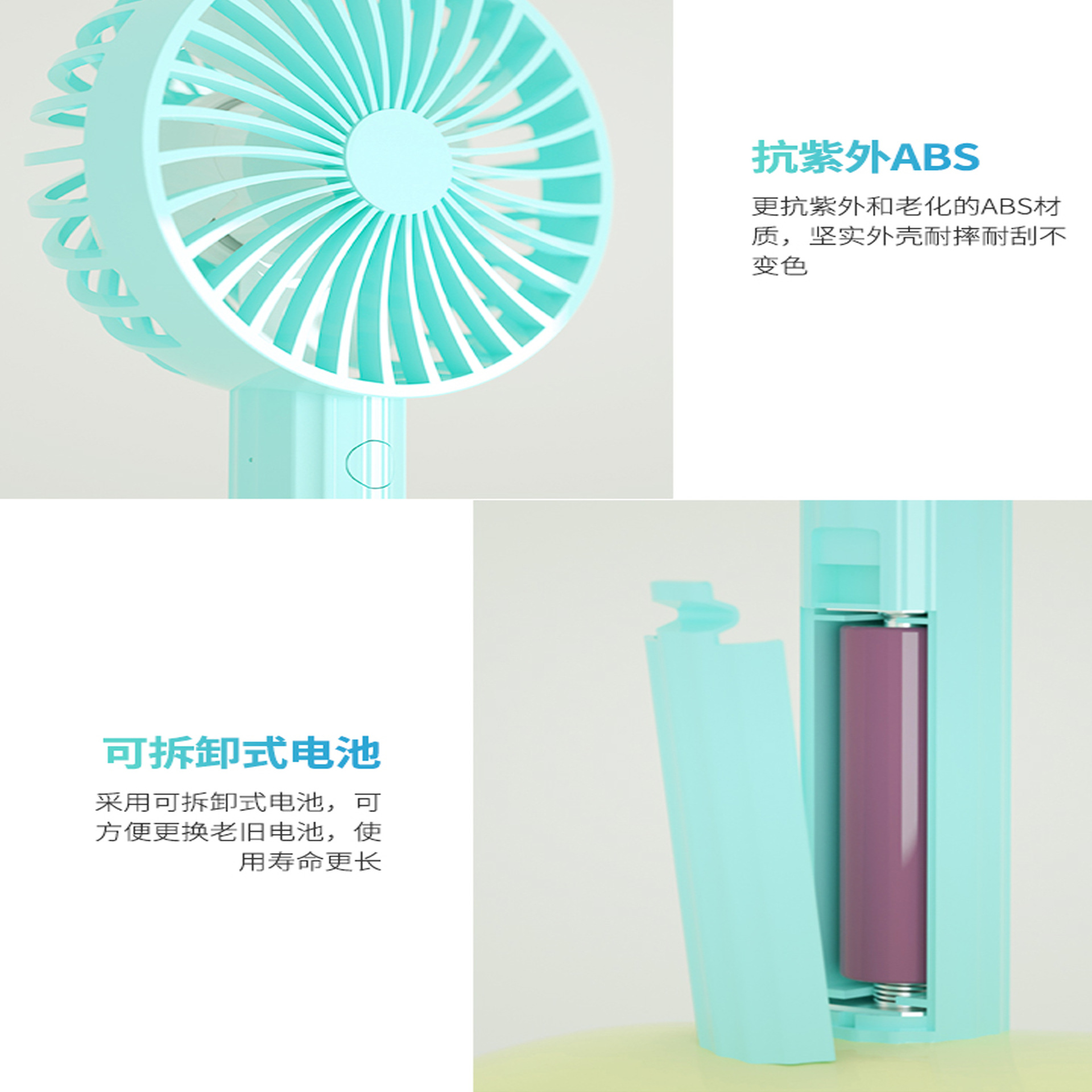 手持迷你静音小风扇桌面小电风扇便携式手持风扇支持礼品定制logo详情图7