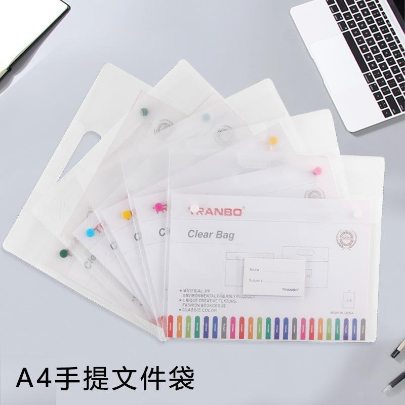 批发便携手提文件袋塑料A4纸收纳资料袋商务办公pp按扣档案袋定制