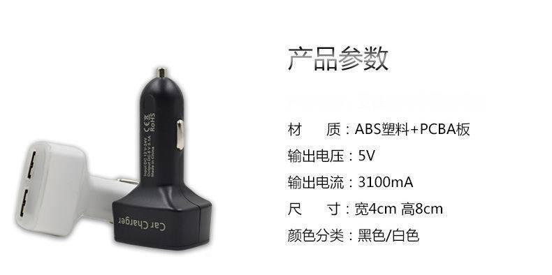 العبوات، تبين درجة حرارة ملء مركبة مزدوجة USB في وحدة شحن مزدوجة Specification image