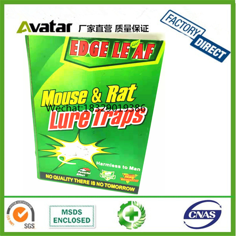 EDGE LEAF QIANGSHUN RI TENG HONGJIE rat board