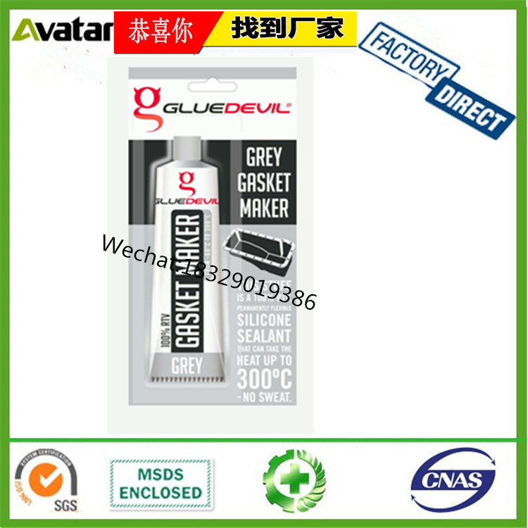 灰色密封胶 硅酮胶   Silicone Gasket maker
