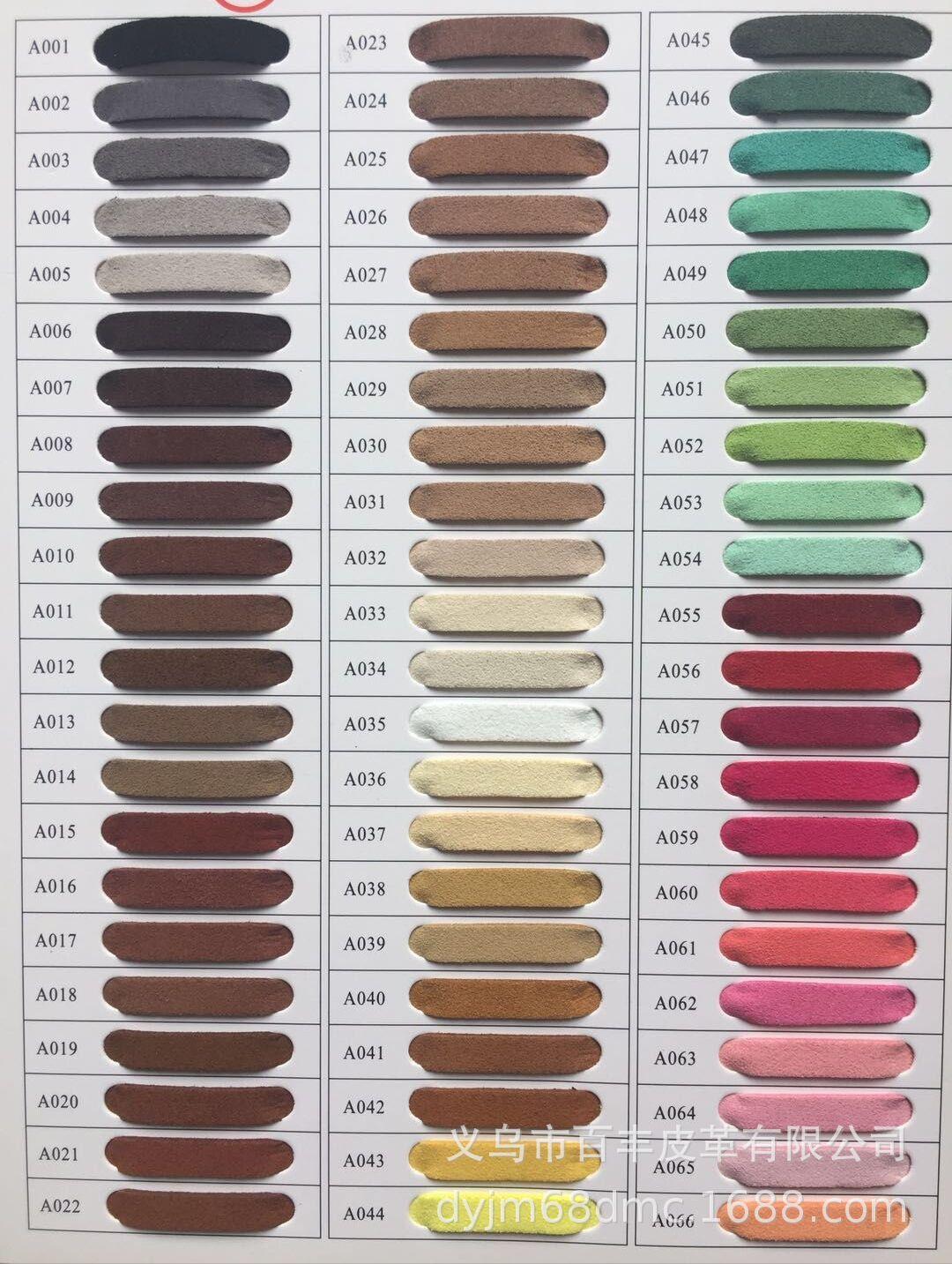 Factory production, wholesale and retail, discounted stock supply of super-changing color-changing products. Leather labels. Trademarks. Leather boxes, etc