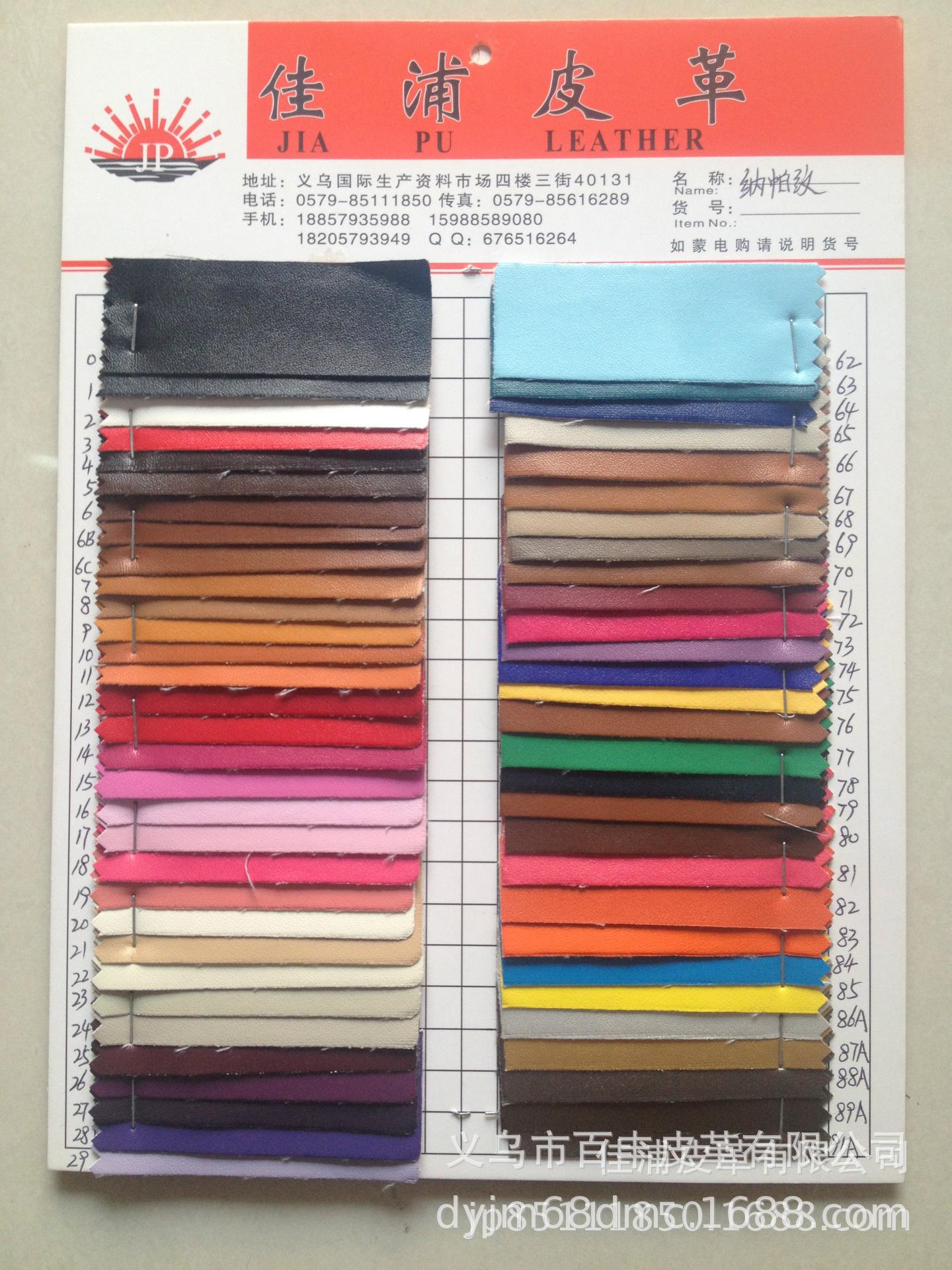Discounted supply of PU Napa textured leather, bags, stationery, shoe materials, craftsmanship, accessories, etc Application Scenario
