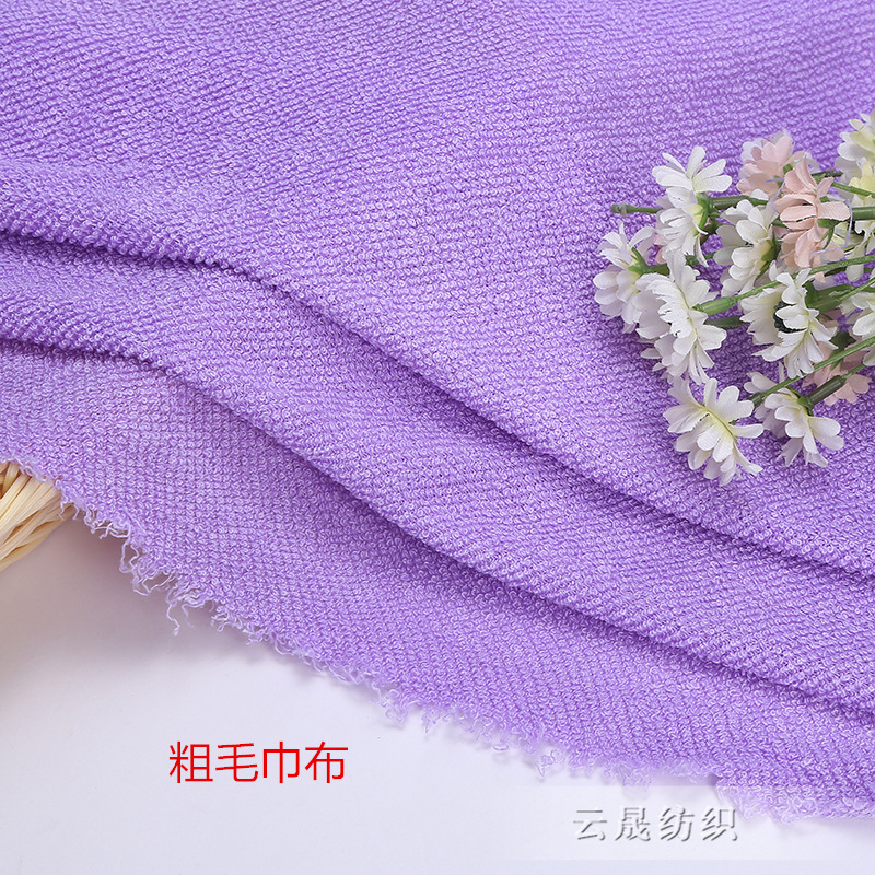 Weft knitted full polyester fine fiber polyester towel fabric plain knitted fabric daily necessities multi-color custom towel fabric Item Picture
