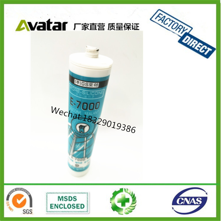 E7000 SILICONE glass Korean glass glue Neutral color silicone weather resistant glass glue