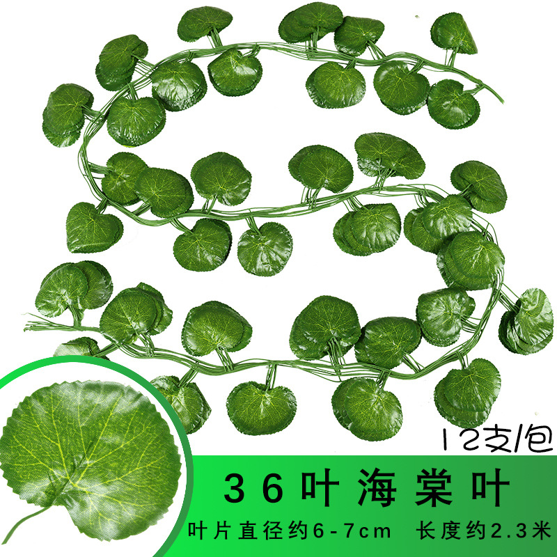 Artificial grapevine leaves, evergreen vines, artificial plants, pipe ceiling decoration, green plants, climbing ivy, vine leaves undefined