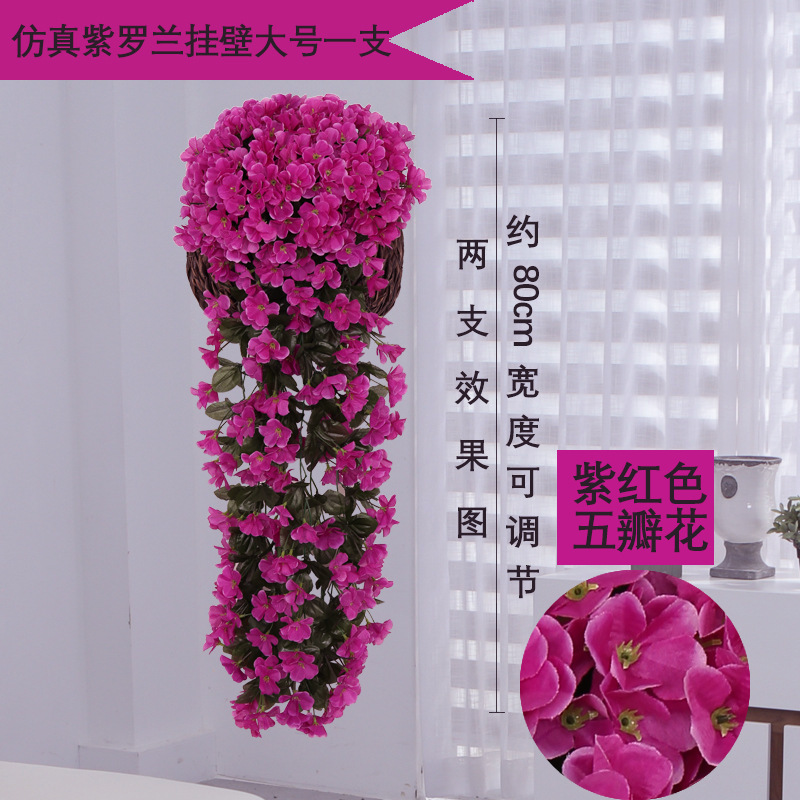 Wholesale of wedding violet wall-mounted artificial flower rattan home ornaments, artificial flower decorations, artificial plants and hydrangeas undefined