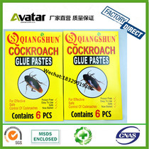 QIANGSHUN yellow board Strong cockroach board Catch cockroach board cockroach nest end board cockroach control board