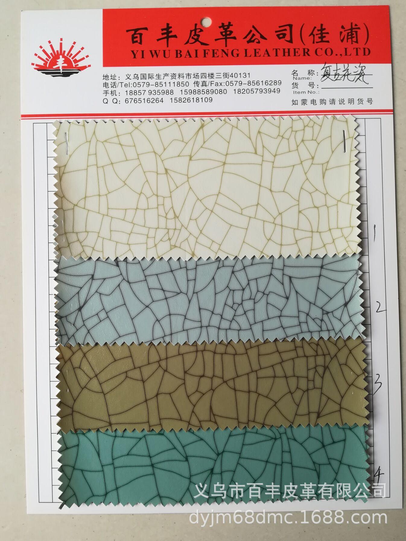 陶瓷工艺品实物图